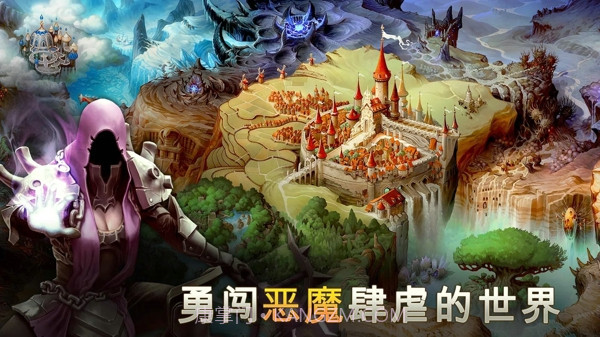 地牢猎手5无限钻石截图3 地牢猎手5无限钻石截图3