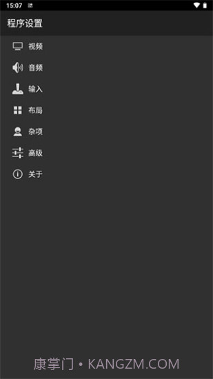 myboy模拟器截图2 myboy模拟器截图2