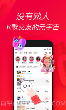 唱吧APP截图3