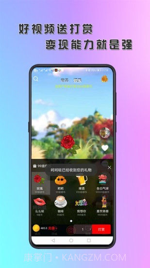 琅琊短视频截图1 琅琊短视频截图1