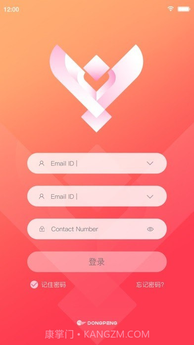 助销宝最新版截图2 助销宝最新版截图2