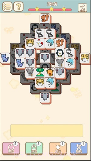 怪兽爱消除截图3 怪兽爱消除截图3