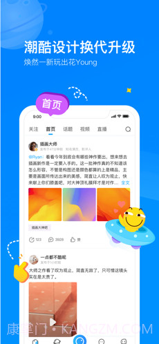 百度贴吧截图1 百度贴吧截图1