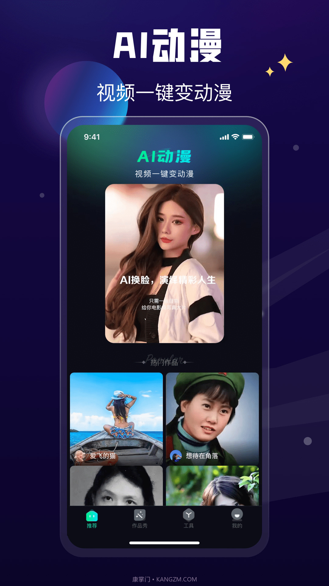酷卡点截图3 酷卡点截图3