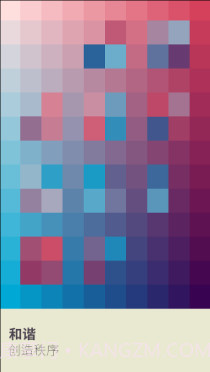 我爱的颜色截图1 我爱的颜色截图1