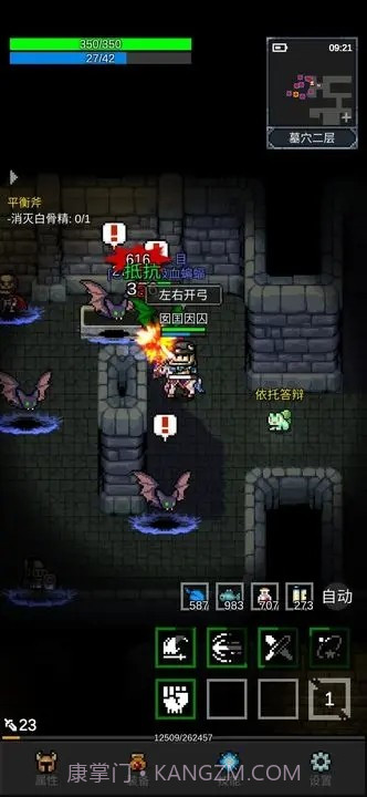 光之守护者内置菜单截图3 光之守护者内置菜单截图3