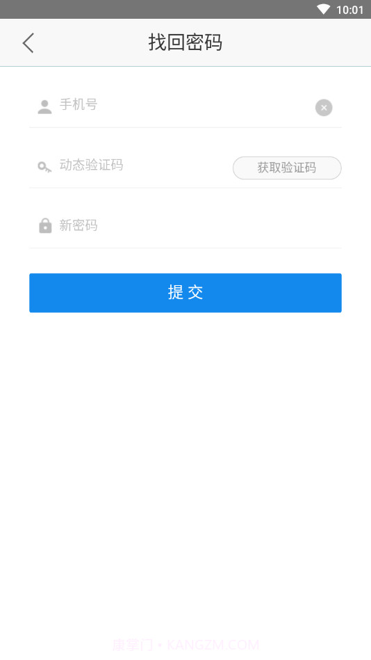 微查宝照妖镜截图4