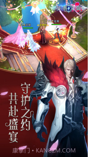 狂暴之翼截图2 狂暴之翼截图2