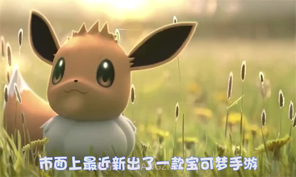 宠物超进化超梦截图2 宠物超进化超梦截图2