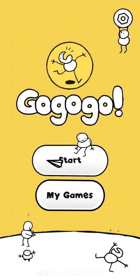 冲冲冲(Gogogo!)截图4 冲冲冲(Gogogo!)截图4