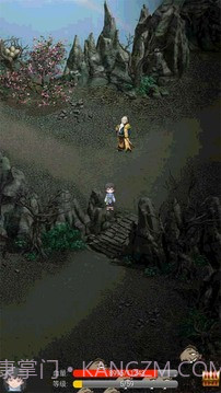 单机蜀山武侠截图3 单机蜀山武侠截图3