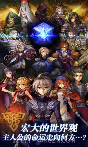 青之战纪预约下载截图3 青之战纪预约下载截图3