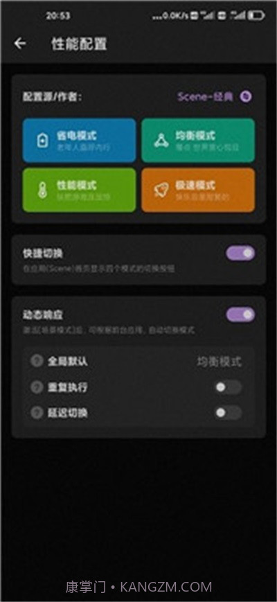 scene5截图2 scene5截图2