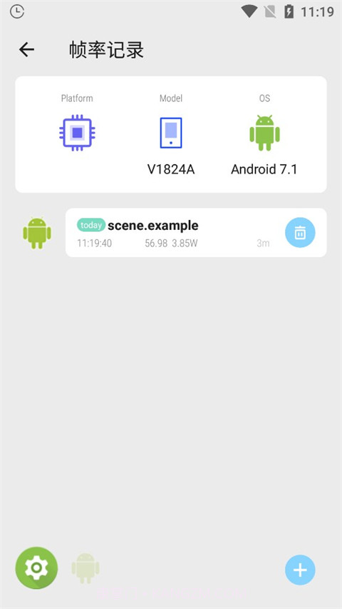 scene7工具箱截图1