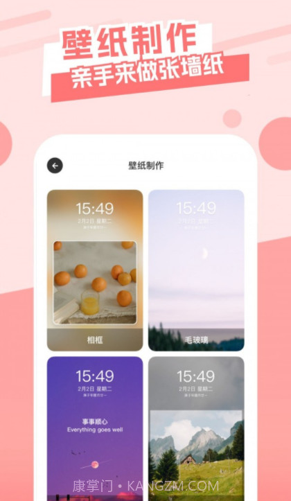 36漫画壁纸截图2 36漫画壁纸截图2
