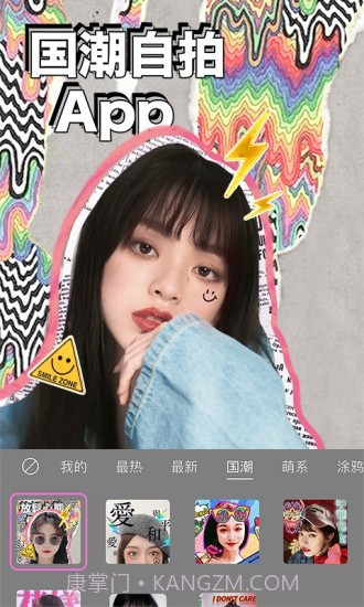 动态相机安卓截图1 动态相机安卓截图1