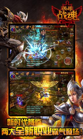 3D英雄战魂截图5