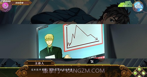 full severice 汉化版截图2 full severice 汉化版截图2