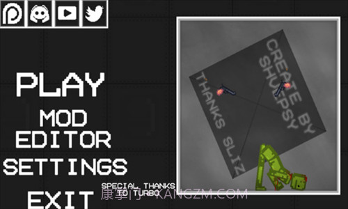 甜瓜游乐场BETA截图2