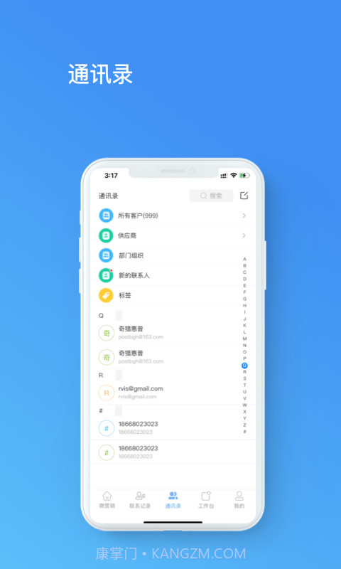 店场截图2 店场截图2