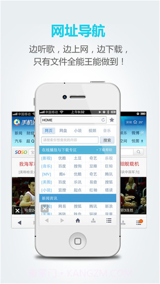 文件全能王截图4 文件全能王截图4