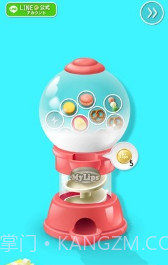 My Lips截图2 My Lips截图2