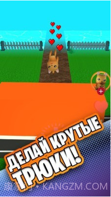 小狗狗快逃截图2