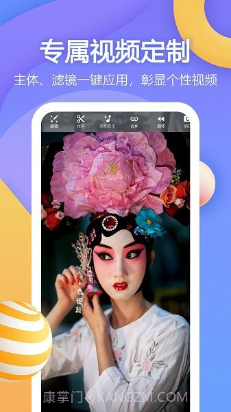 Video截图1 Video截图1