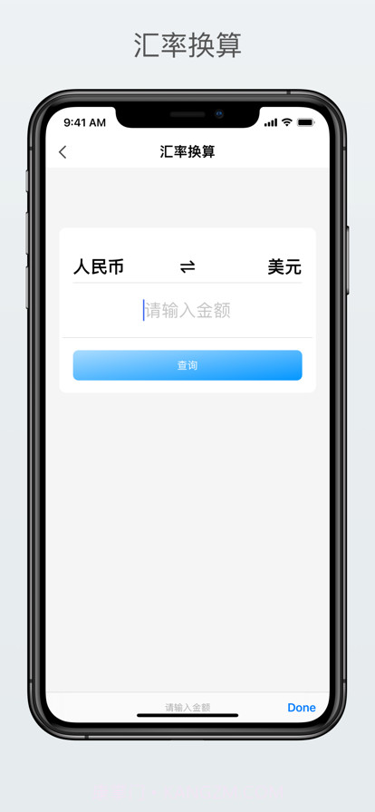 工具控截图4