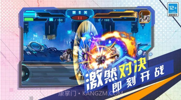 变异机甲战神截图1 变异机甲战神截图1