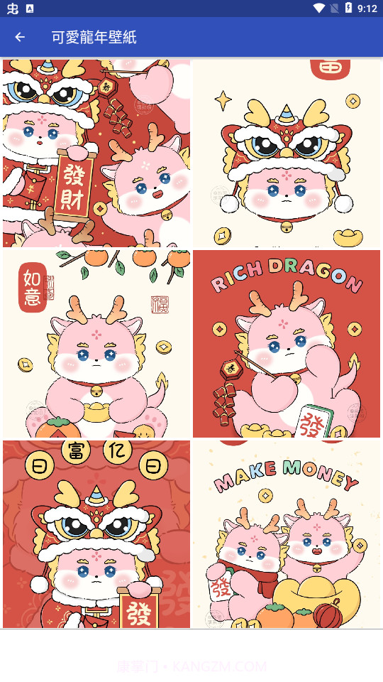 龙年壁纸4k超清截图4