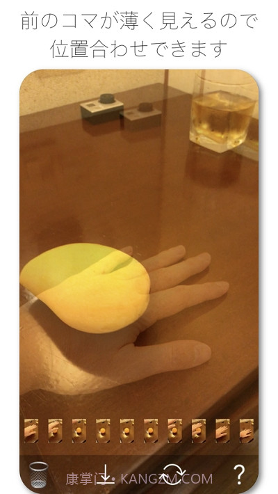 StopMotionCam定格动画截图2