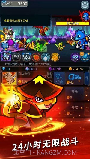 精灵终结者截图2