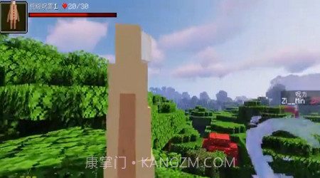 我的世界咒术回战模组截图3