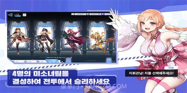 女超人大战截图3