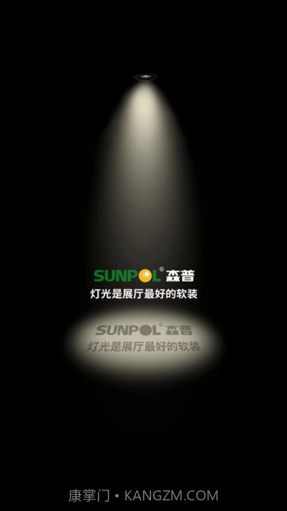 森普智能截图1 森普智能截图1