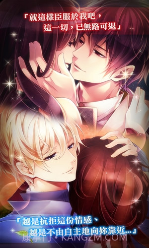 宫殿:100日公主截图3 宫殿:100日公主截图3