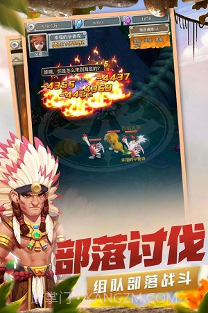 石器原始纪元截图3 石器原始纪元截图3