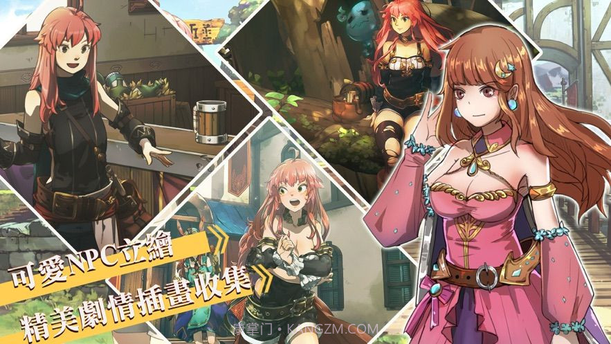 工匠物语2截图1