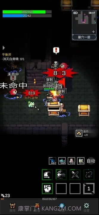 光之守护者内置菜单截图1 光之守护者内置菜单截图1