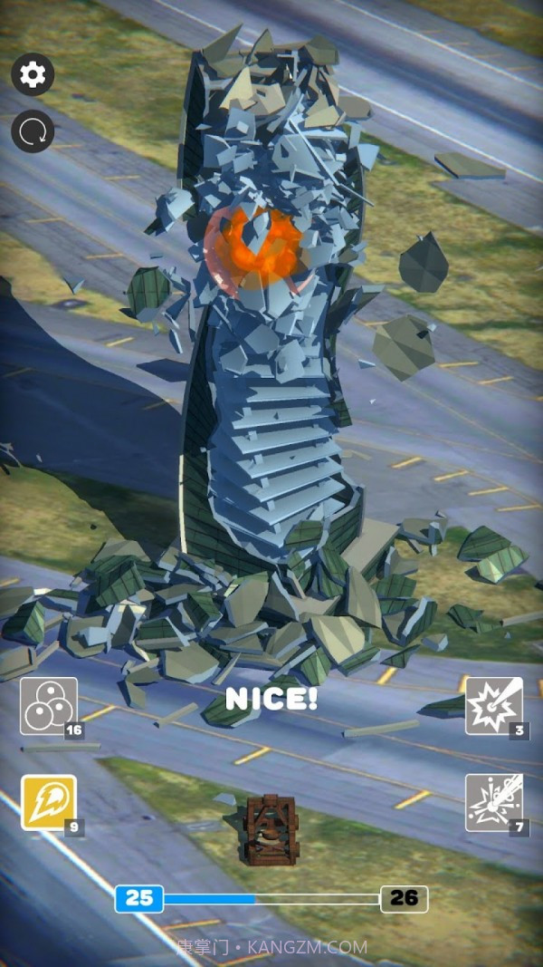 房屋拆迁截图1 房屋拆迁截图1