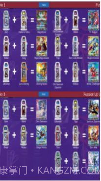 奥特曼融合进化截图3