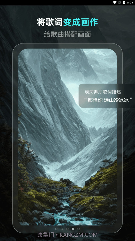 灵境AI绘画截图4