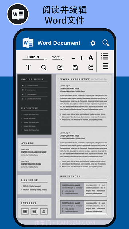 文档阅读器和查看器截图1 文档阅读器和查看器截图1