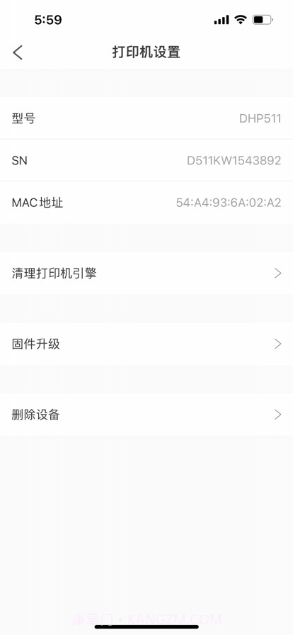 印刻截图4 印刻截图4