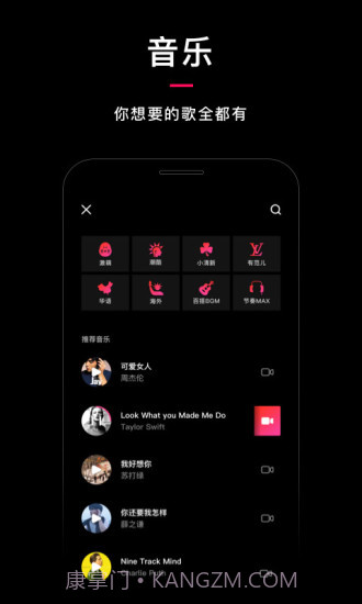 乐见截图2 乐见截图2