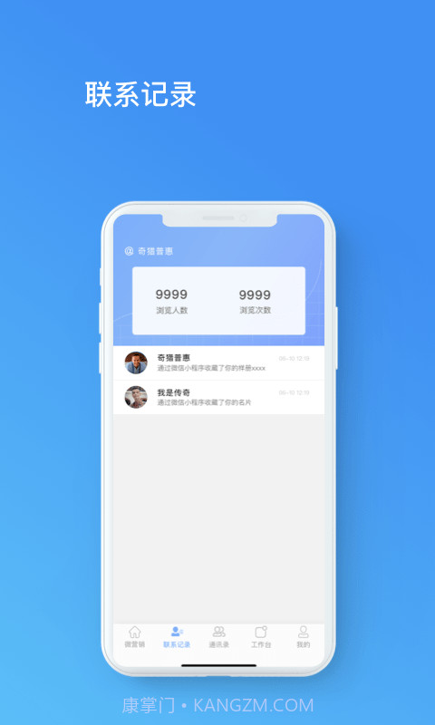 店场截图3 店场截图3