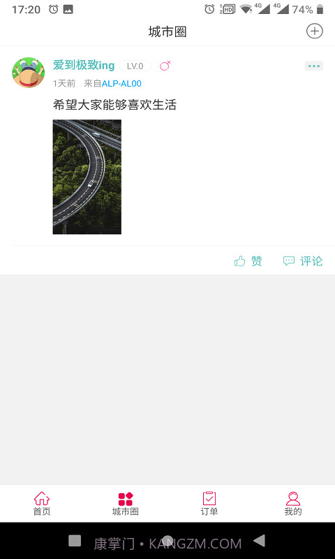 幸福大理截图3 幸福大理截图3