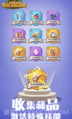 宝藏传说秘境2截图2 宝藏传说秘境2截图2