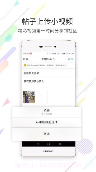 灵通资讯截图2 灵通资讯截图2